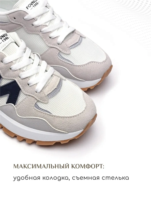 Женские кроссовки eObuv синие/серые, артикул DWZ-S24-LC4-08-2