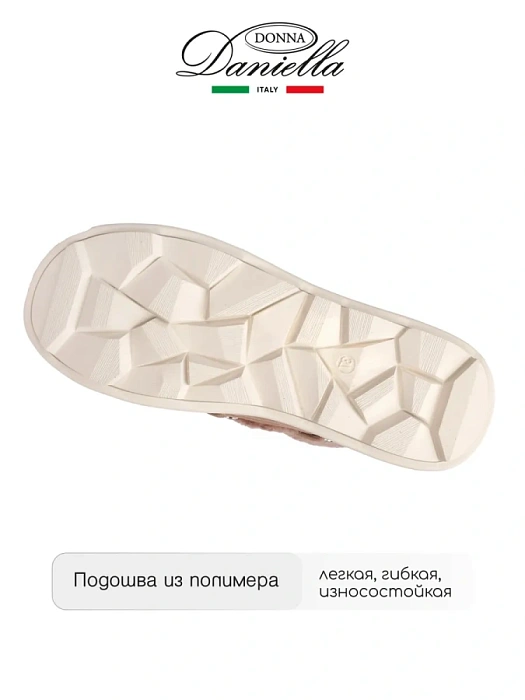 Женские дутики Donna Daniella  розовые, артикул 32W2-14-608Z