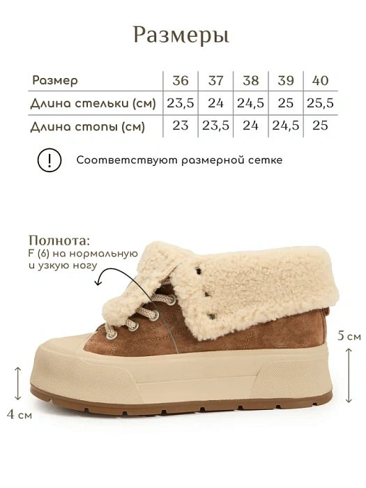 Женские ботинки eObuv коричневые, артикул 25AW-027