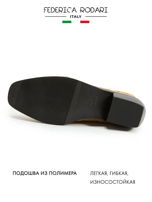 Женские казаки FEDERICA RODARI желтые, артикул 43E-PV4616BA-25W