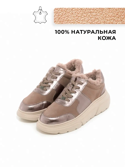 Женские кроссовки CAPRICE бежевые, артикул 9-23704-41-345