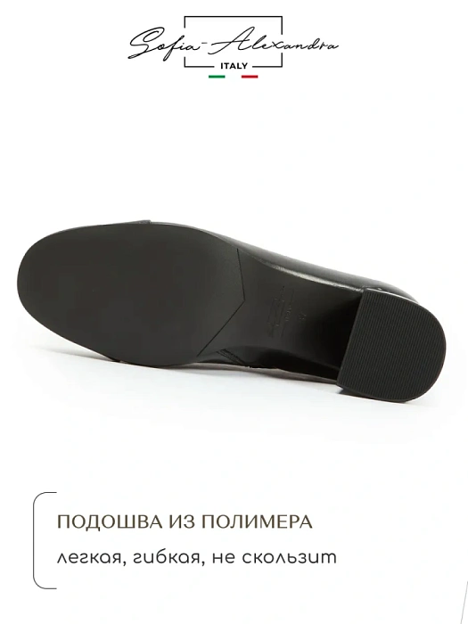 Женские ботильоны SOFIA-ALEXANDRA черные, артикул 4E-5557-303-25W