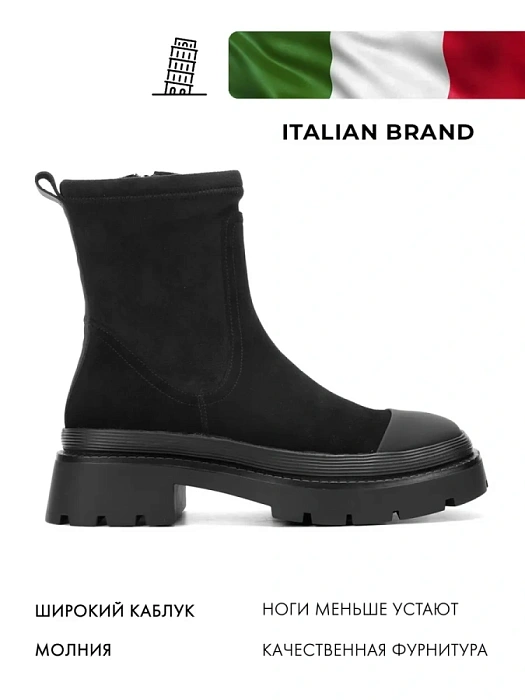 Женские ботинки basic FEDERICA RODARI черные, артикул 4E-1090-905