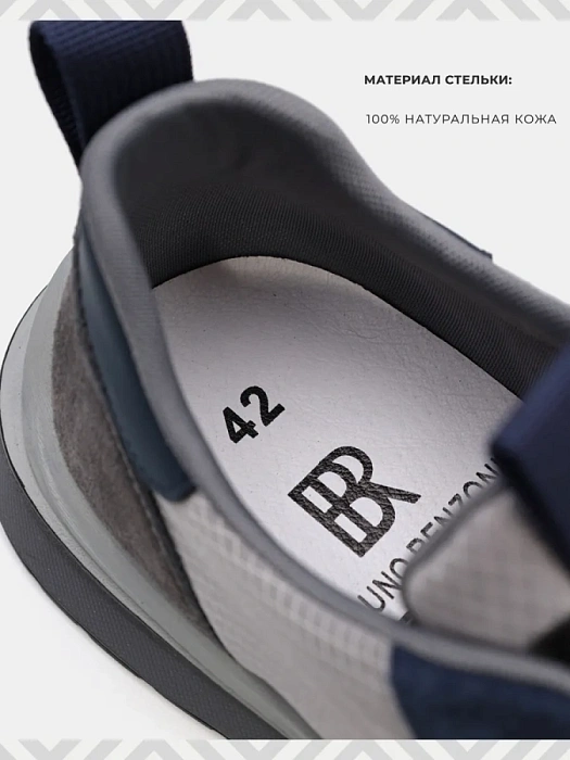 Мужские кроссовки BRUNO RENZONI  серые, артикул HGLB90203-17