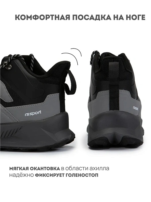 Мужские кроссовки RS SPORT серые, артикул 1855563_grey/M