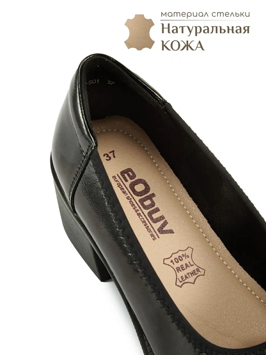 Женские туфли eObuv черные, артикул 32R9-24-501