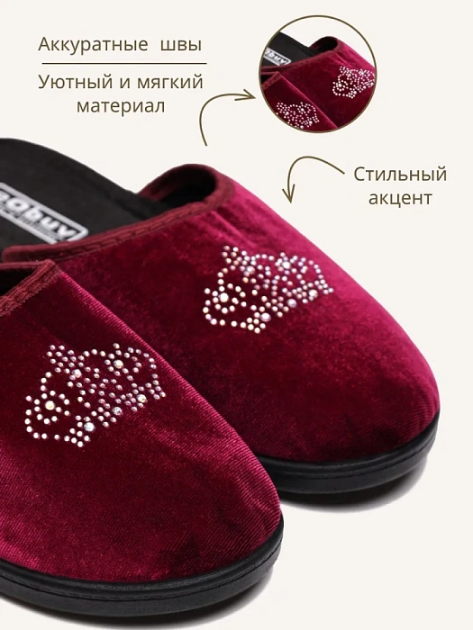 Домашние тапочки eObuv, артикул EO-C-05-6