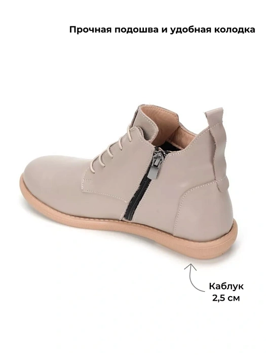 Женские ботинки basic eObuv бежевые, артикул 100660-PL-09