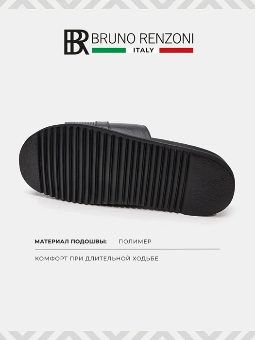 Мужские шлепанцы BRUNO RENZONI  серые, артикул TK702-7-H7