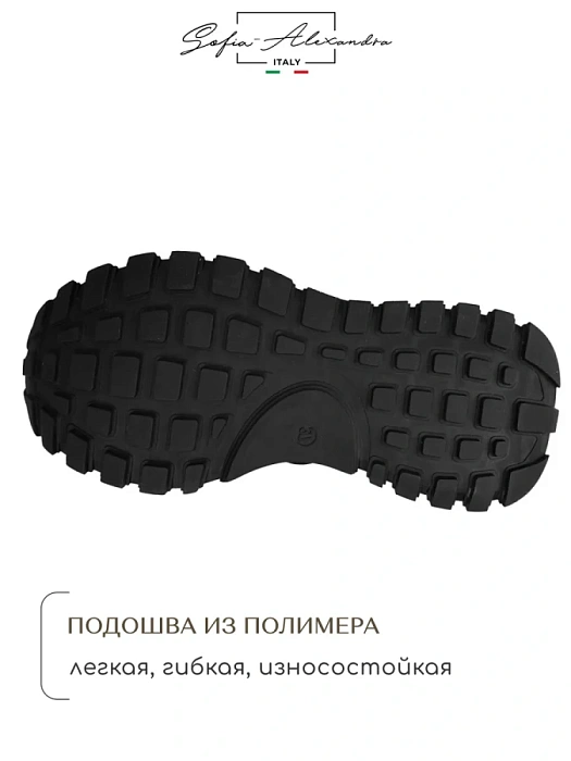 Женские кроссовки SOFIA-ALEXANDRA черные, артикул SA14525-WN/8