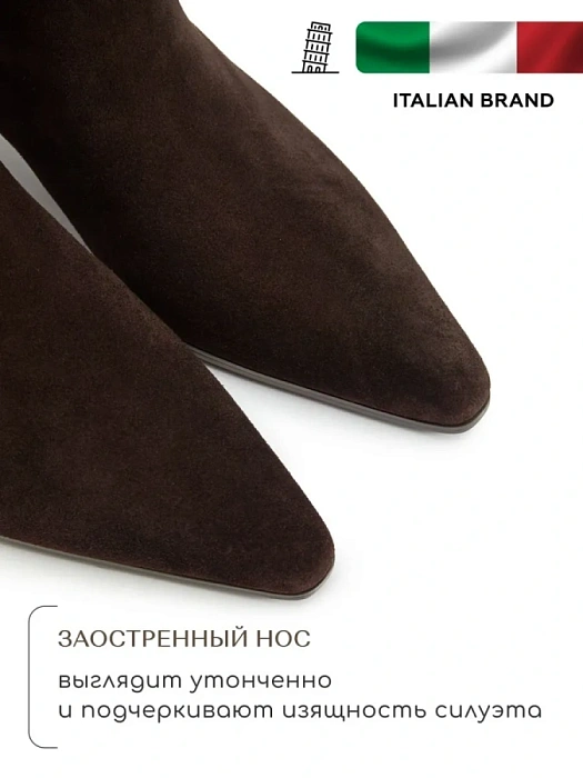 Женские полусапоги SOFIA-ALEXANDRA коричневые, артикул 38E-HF1396-25W