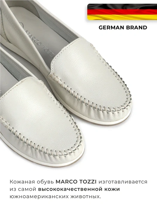 Женские мокасины MARCO TOZZI белые, артикул 2-24600-42-100