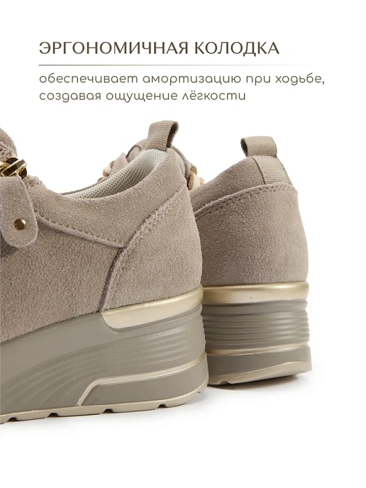 Женские кроссовки eObuv бежевые, артикул 81586-5