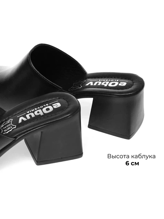 Женские сабо eObuv черные, артикул G-78-23-1