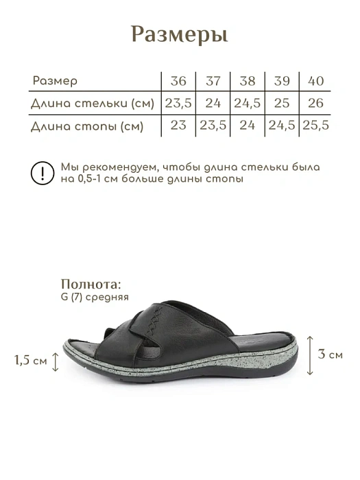 Женские сабо eObuv черные, артикул D25YT-1385-01