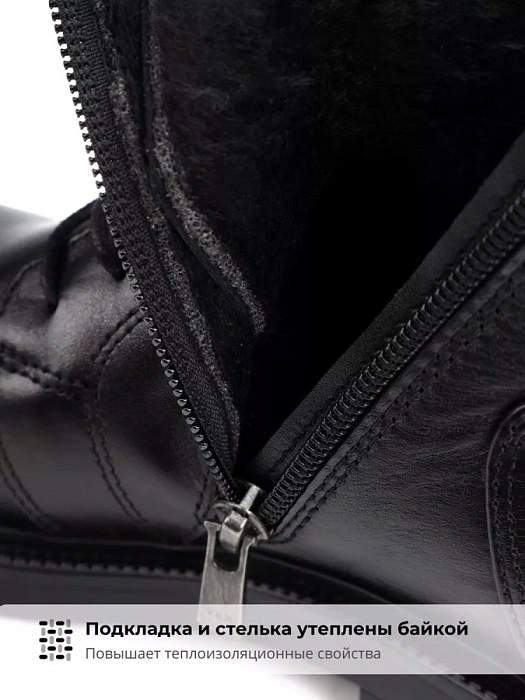 Женские ботинки basic eObuv черные, артикул 602-8440-128