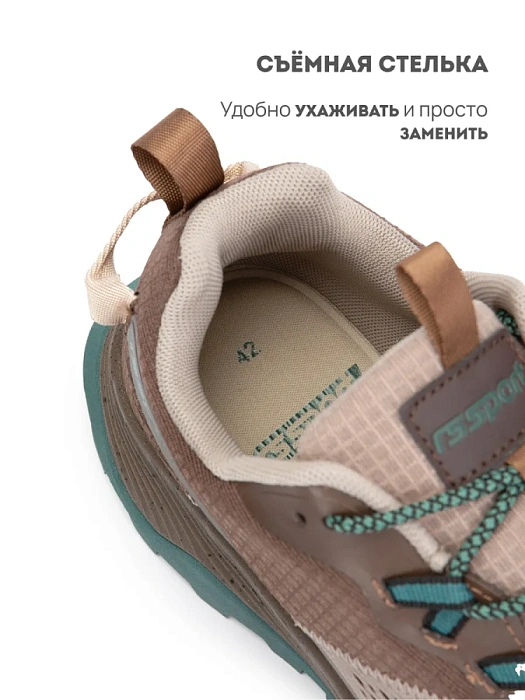 Мужские кроссовки RS SPORT коричневые, артикул 1855976_brown/M