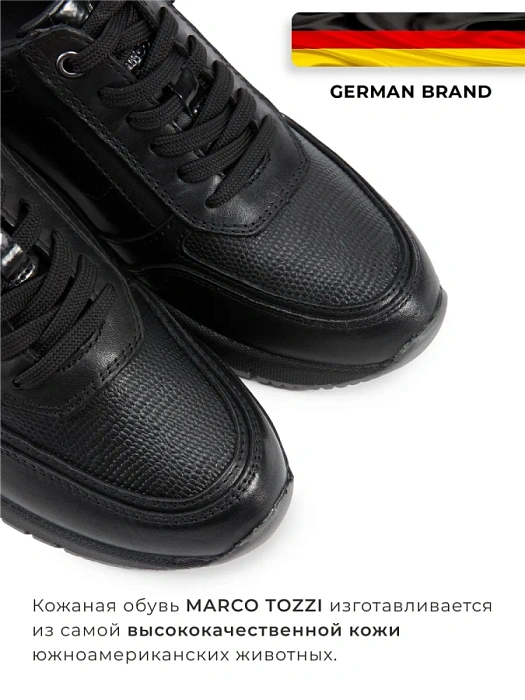 Женские кроссовки MARCO TOZZI черные, артикул 2-23702-45-098