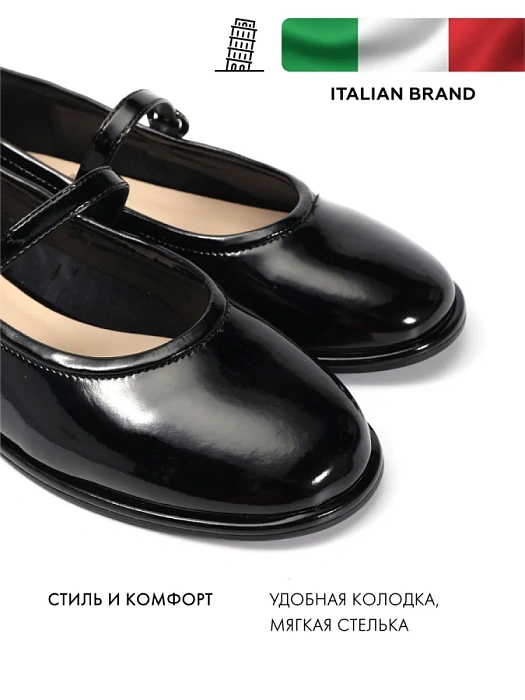 Женские туфли FEDERICA RODARI черные, артикул 43E-S1684-Z37988-12