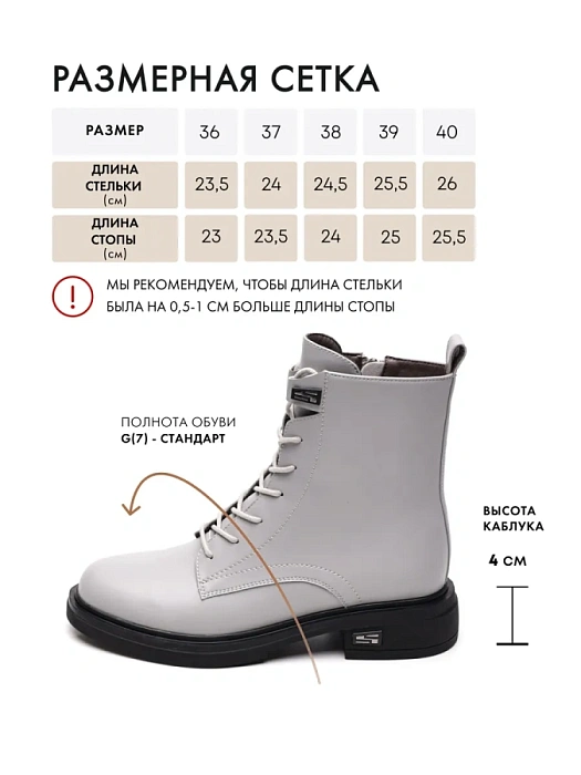 Женские ботинки FEDERICA RODARI серые, артикул 31E-K623-L497