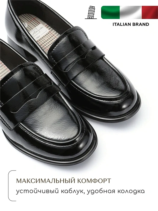 Женские лоферы SOFIA-ALEXANDRA черные, артикул SA20568-WL