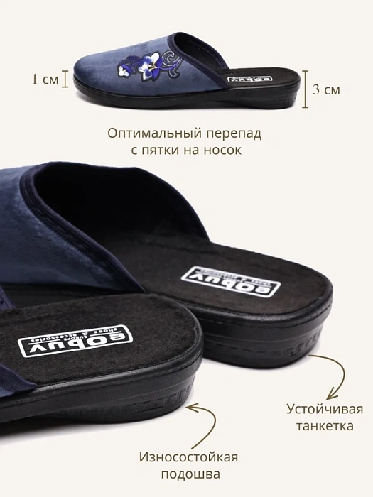 Домашние тапочки eObuv, артикул EO-C-20-2