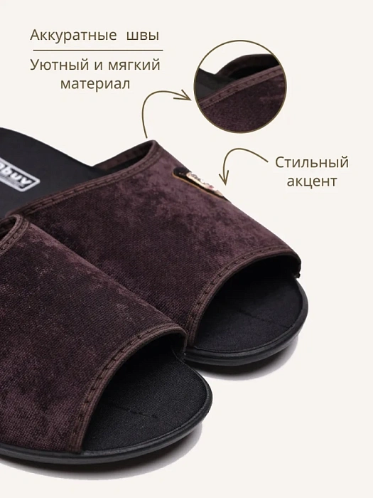 Домашние тапочки eObuv, артикул EO-AO-05-4