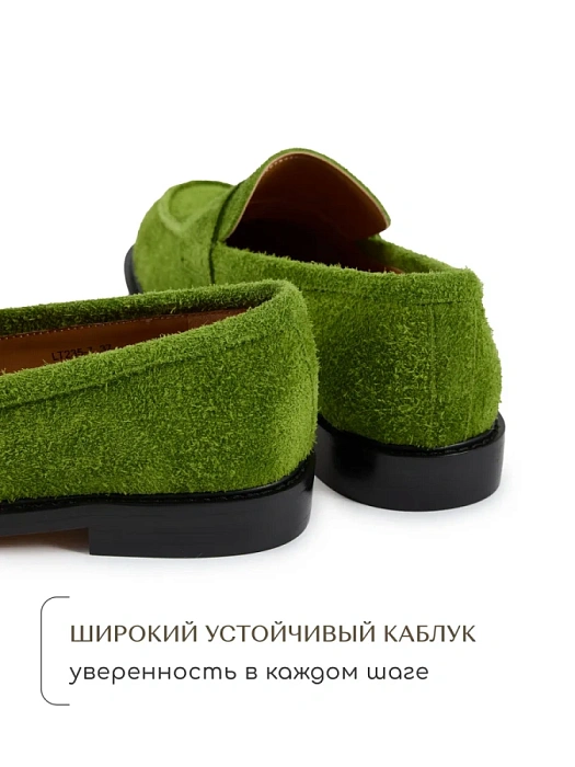 Женские лоферы SOFIA-ALEXANDRA зеленые, артикул LT235-7-G