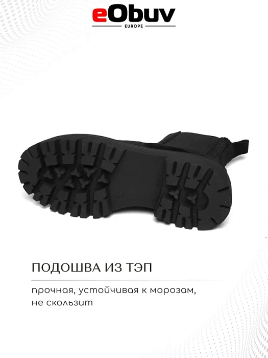 Женские челси eObuv черные, артикул EO-Q-1-24-11/black