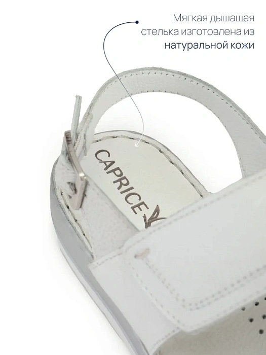 Женские сандалии CAPRICE белые, артикул 9-28153-42-102