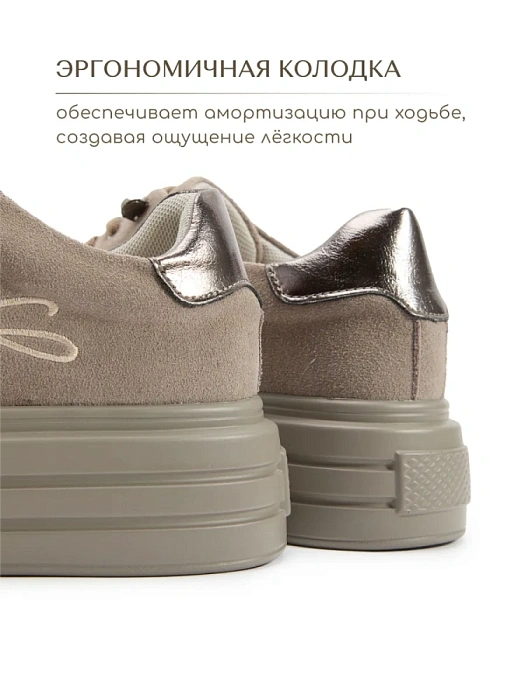 Женские кеды eObuv серые, артикул 81715