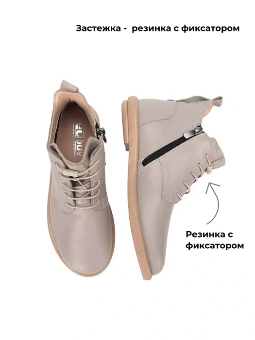 Женские ботинки basic eObuv бежевые, артикул 100660-PL-09