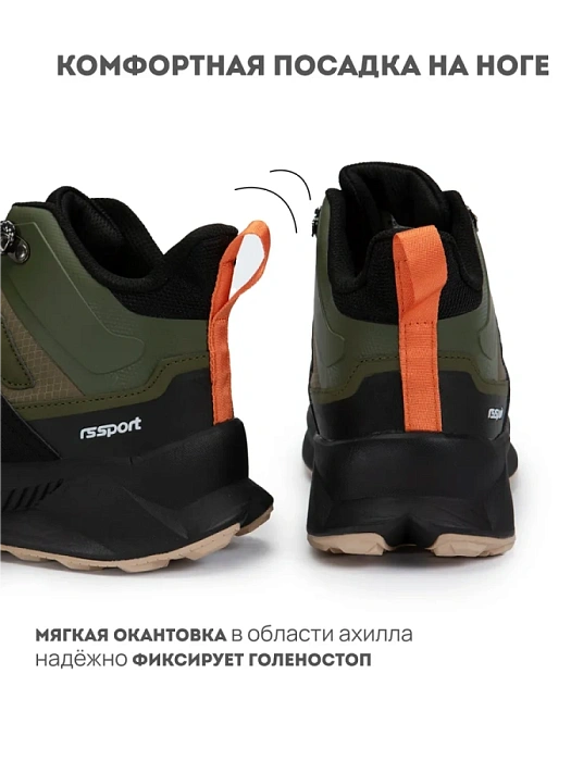 Мужские кроссовки RS SPORT зеленые, артикул 1855563_green/M