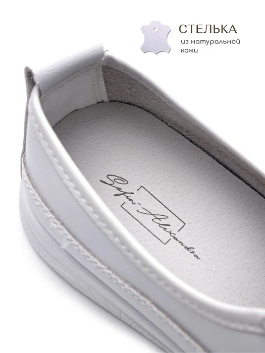 Женские кеды SOFIA-ALEXANDRA белые, артикул XJS22-BWLC6-005B