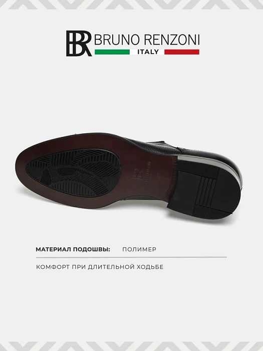 Мужские туфли BRUNO RENZONI  синие, артикул 5526A-707E