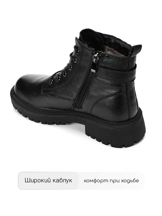 Женские ботинки basic Donna Daniella  черные, артикул 32W10-4-101Z