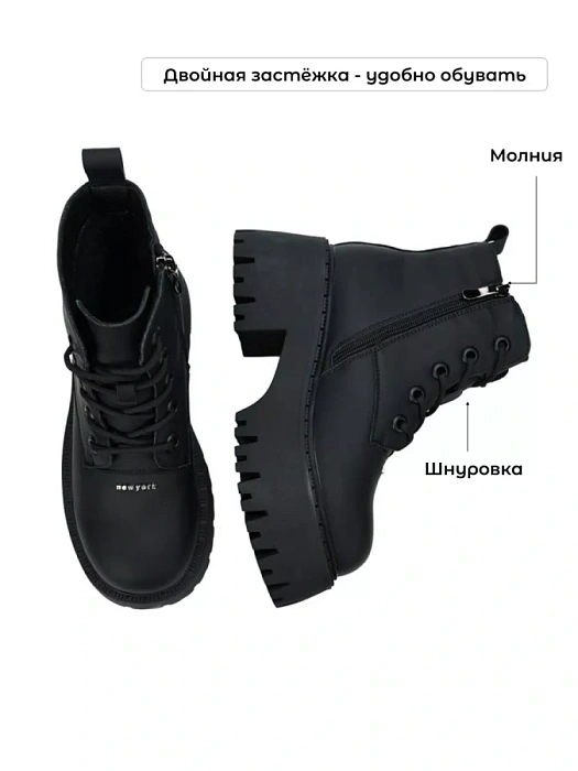 Женские ботинки basic SOFIA-ALEXANDRA черные, артикул SA15162-WN/8