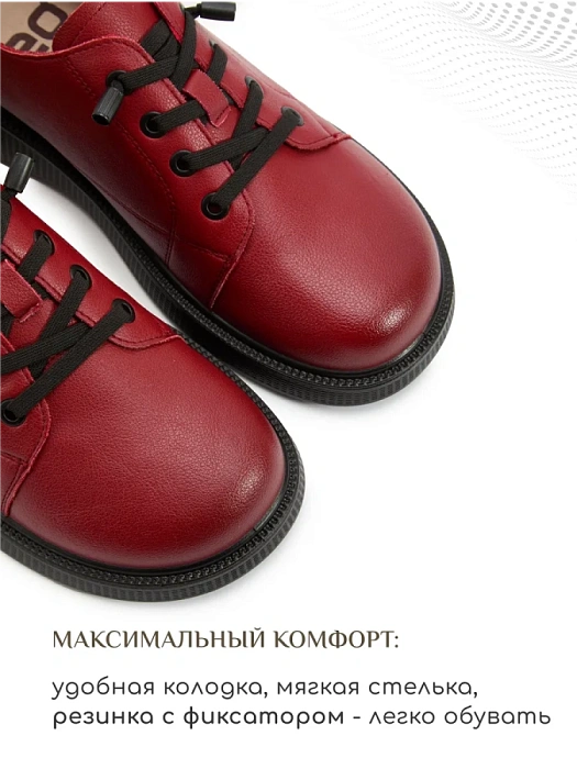Женские туфли eObuv красные, артикул DY25030702B