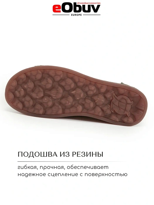 Женские туфли eObuv бежевые, артикул DB8370-3