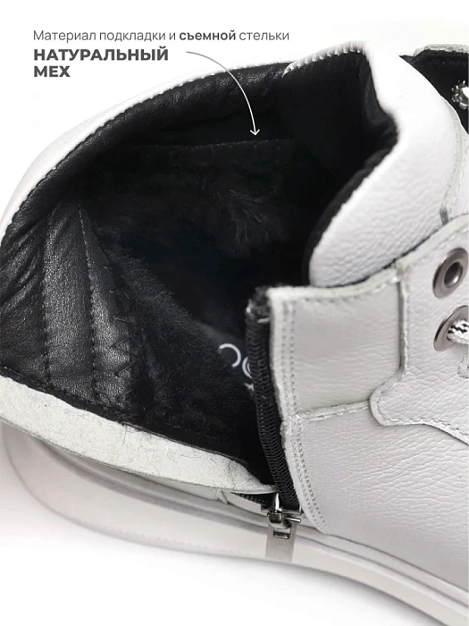 Мужские кеды STROBBS белые, артикул C9246-6