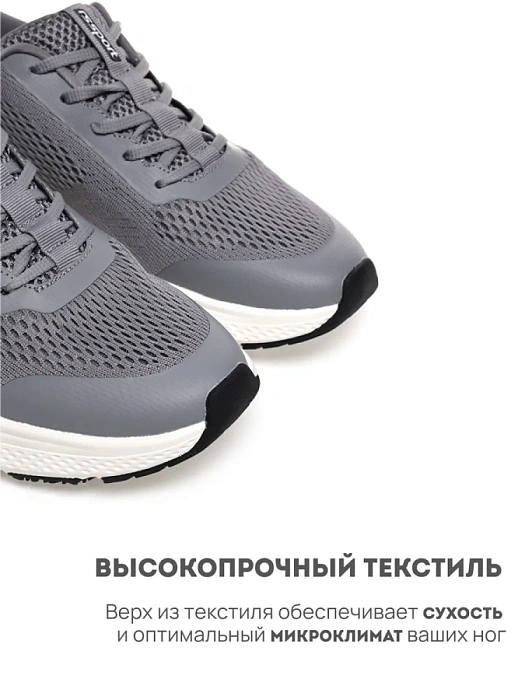 Мужские кроссовки RS SPORT серые, артикул LUIS_GREY