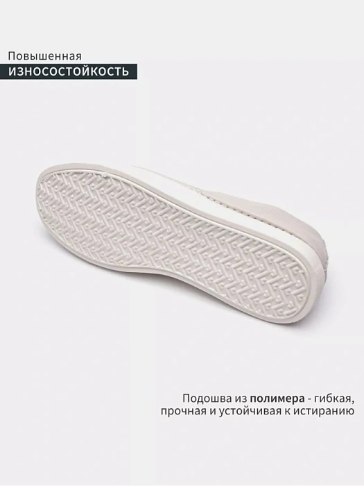 Мужские слипоны BRUNO RENZONI  бежевые, артикул JJ2238K-2