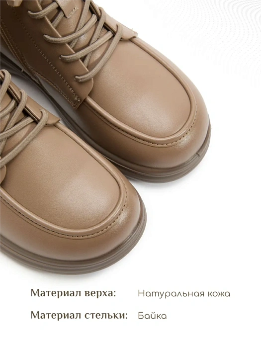 Женские ботинки eObuv хаки, артикул DY25030712B
