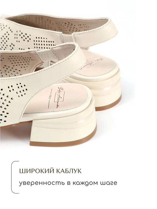 Женские босоножки  SOFIA-ALEXANDRA бежевые, артикул SA20564-WL