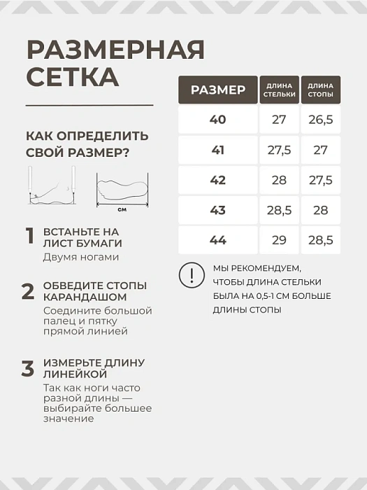 Мужские кеды BRUNO RENZONI  черные, артикул DSHD-DM005