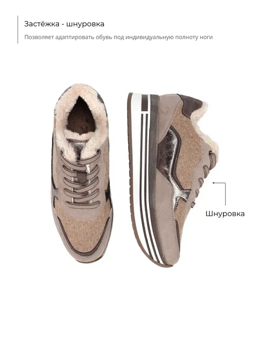 Женские кроссовки MARCO TOZZI бежевые, артикул 2-23730-41-438