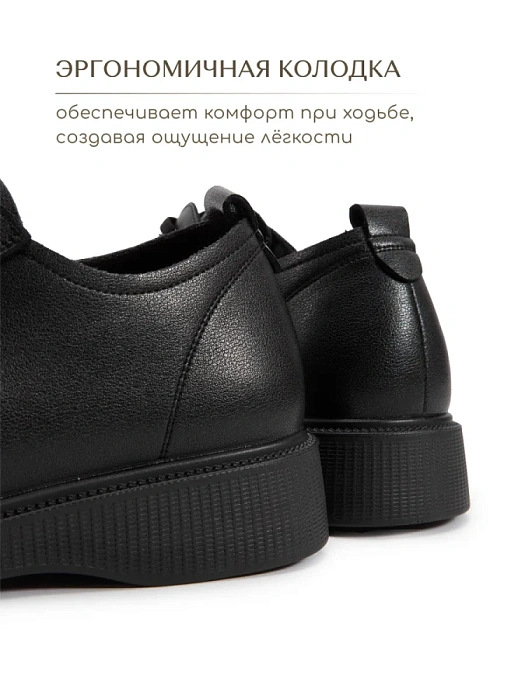 Женские туфли eObuv черные, артикул DY25030701A