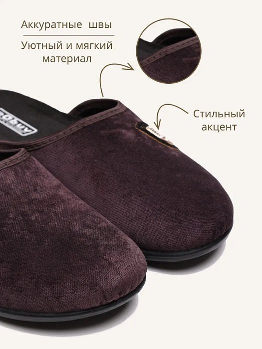 Домашние тапочки eObuv, артикул EO-A-5-4