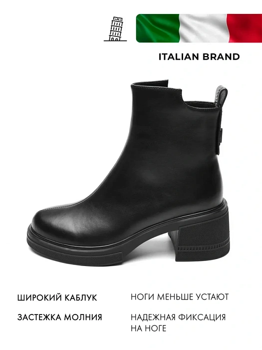 Женские ботильоны FEDERICA RODARI черные, артикул 31E-K627-L661