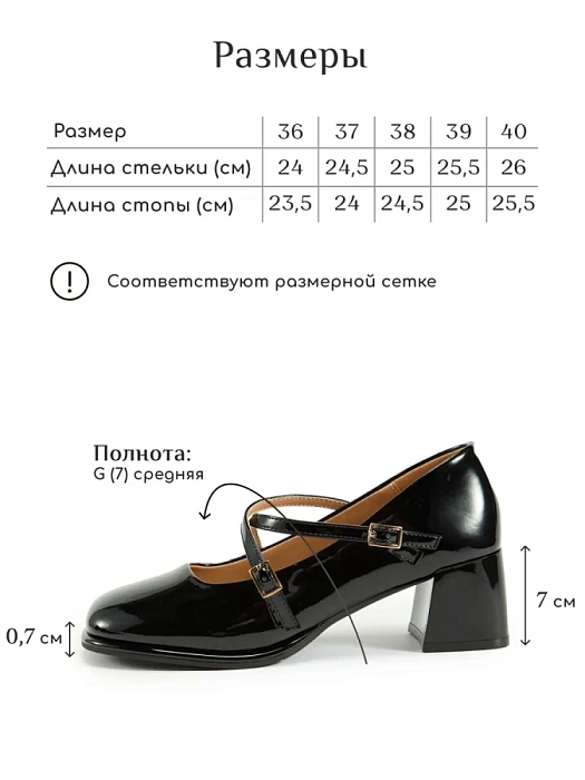 Женские туфли eObuv черные, артикул MKS24-BWLM3-030B